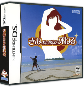 Feel the Magic: XY/XX - Box - 3D