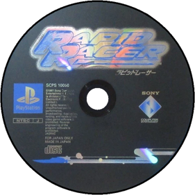 Turbo Prop Racing - Disc