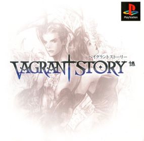 Vagrant Story - Box - Front Image