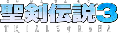 Seiken Densetsu 3 - Clear Logo