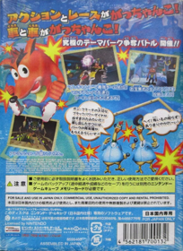 Crash Tag Team Racing - Box - Back