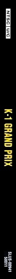 K-1 Grand Prix - Box - Spine