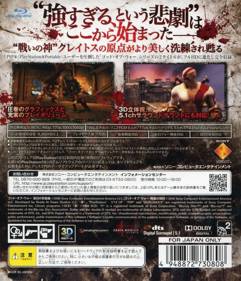 God of War Origins Collection - Box - Back