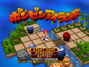 The Bombing Islands - Screenshot - Game Title
