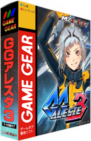 GG Aleste 3 - Box - 3D Image