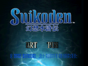 Suikoden - Screenshot - Game Title Image