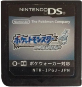 Pokémon SoulSilver Version - Cart - Front
