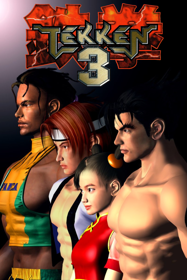 Tekken 3 - Poster