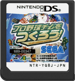 Pro Yakyuu Team o Tsukurou! - Cart - Front Image
