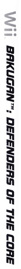 Bakugan: Defenders of the Core - Box - Spine