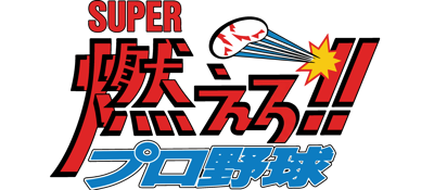 Super Bases Loaded 3: License to Steal - Clear Logo Image