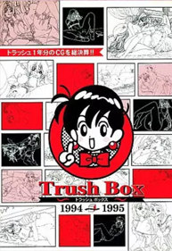Trush Box