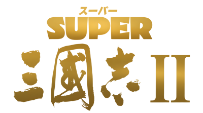 Romance of the Three Kingdoms II - Clear Logo