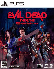 Evil Dead: The Game - Box - Front