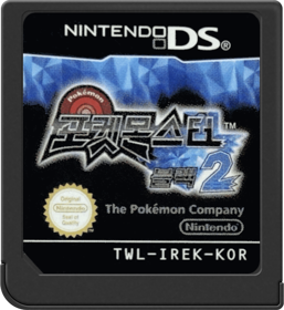 Pokémon Black Version 2 - Cart - Front