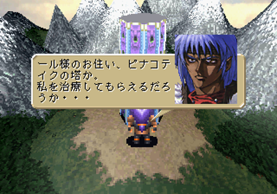 Sword & Sorcery - Screenshot - Gameplay