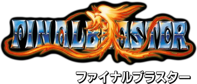 Final Blaster - Clear Logo Image