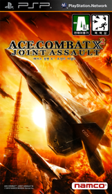 Ace Combat: Joint Assault - Box - Front Image