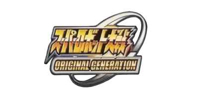 Super Robot Taisen: Original Generation - Clear Logo