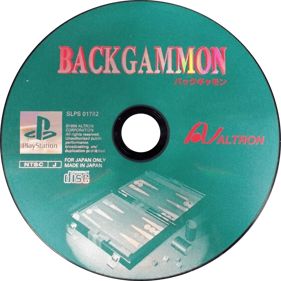 Pro Backgammon - Disc Image