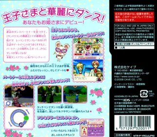Princess Debut - Box - Back