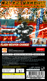 Bounty Hounds - Box - Back