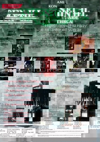 Silent Hill: The Arcade - Fanart - Box - Back
