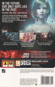 The 3rd Birthday - Box - Back Image