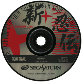 Shinobi Legions - Disc Image