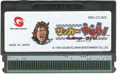 Soccer Yarou!: Challenge the World - Cart - Front