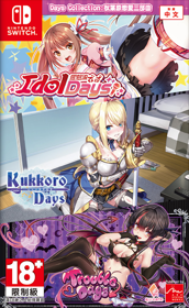 Days Collection: Akiba Heroines