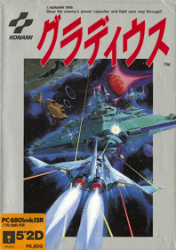 Gradius