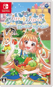 Pretty Princess Magical Garden Island - Box - Front - Reconstructed