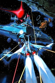 Gradius: Deluxe Pack - Poster