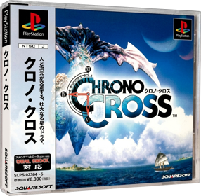 Chrono Cross - Box - 3D
