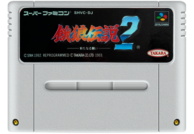 Fatal Fury - Fanart - Cart - Front