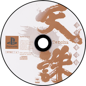 Tenchu: Stealth Assassins - Disc Image