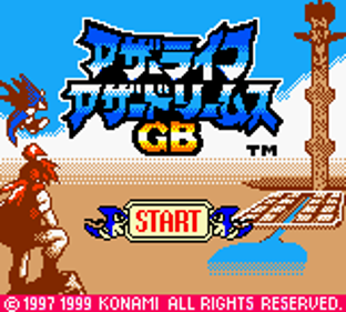 Azure Dreams - Screenshot - Game Title