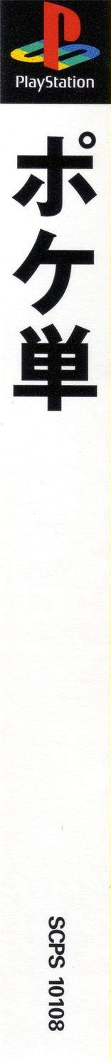 r2_6b1620b5-67fc-4d13-b012-506863427549.png