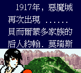 Emo Cheng DX