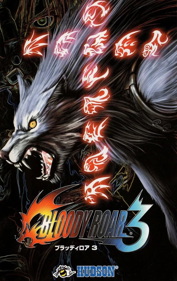 Bloody Roar 3 - Advertisement Flyer - Front