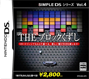 Break 'Em All - Box - Front Image