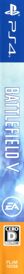 Battlefield V - Box - Spine