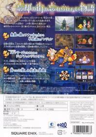 Final Fantasy Fables: Chocobo's Dungeon - Box - Back