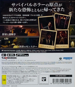 Alone in The Dark - Box - Back