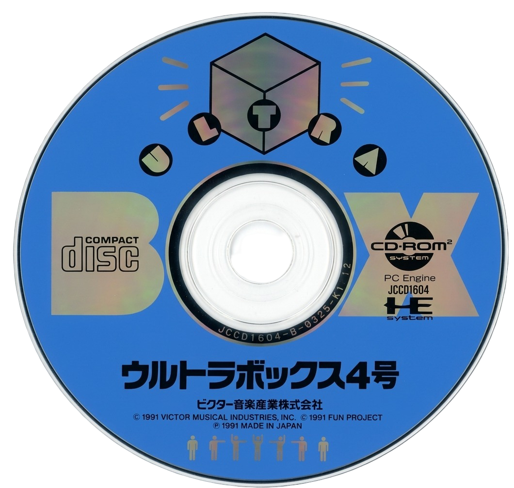 UltraBox 4-gō Images - LaunchBox Games Database