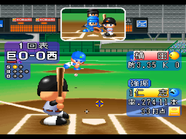 Jikkyou Powerful Pro Yakyu '98: Ketteiban