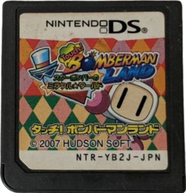 Bomberman Land Touch! 2 - Cart - Front
