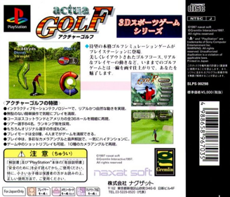 VR Golf '97 - Box - Back