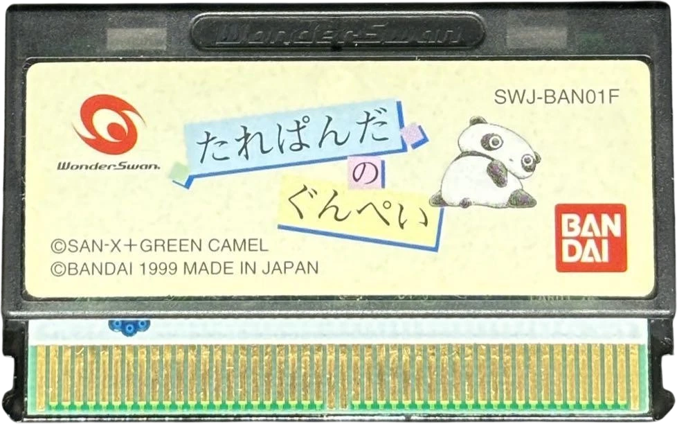 r2_6c872efe-c50f-4799-9f04-db99dadc6a24.png